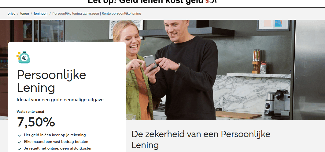 Geld lenen als particulier bij ABN AMRO